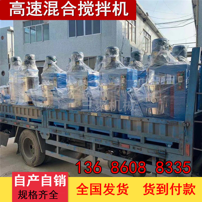 厂家现货 50KG色粉打粉机现货 色母粒打粉机 型号可选用了都说好