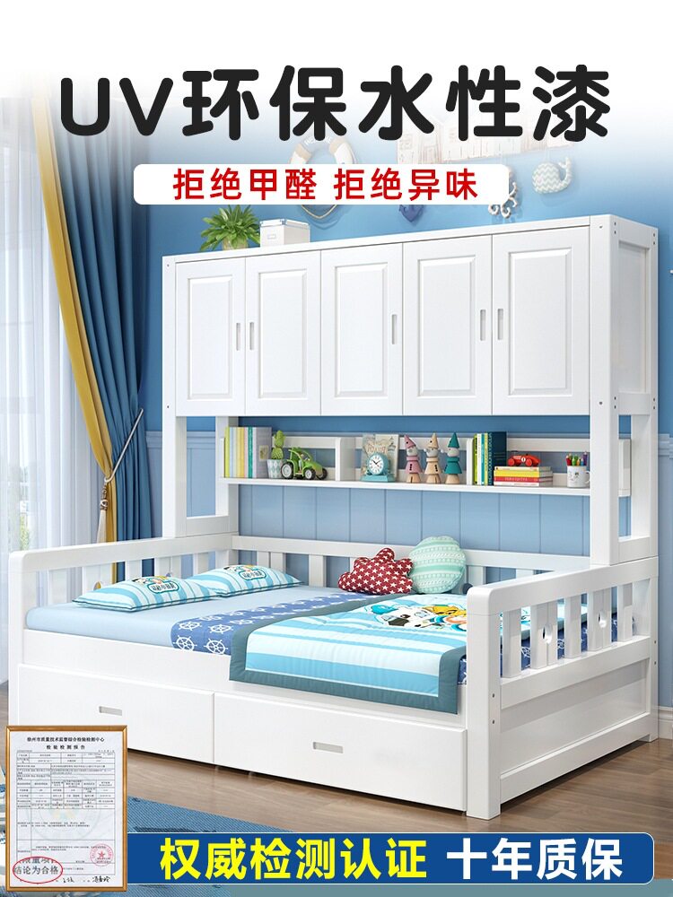 批单人床现代多功能卧室储物组合儿童衣柜床一体实木小户型榻榻米
