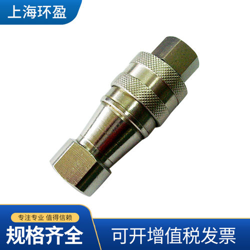 J158供应不锈钢快速接头 ONEING不锈钢快插接头 气管接头气动接头