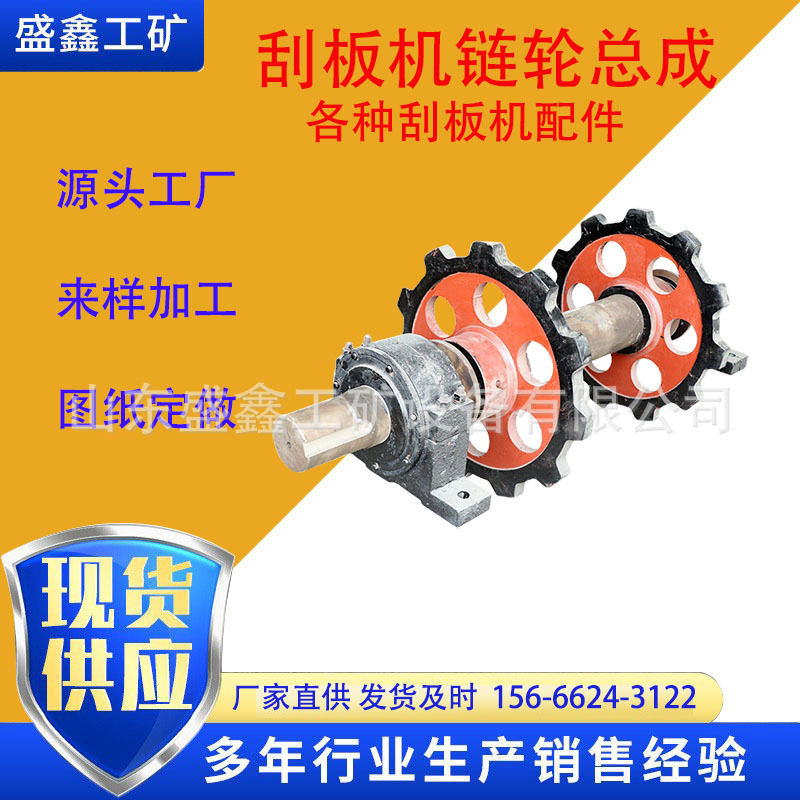 厂家供应XGZ1200分体式链轮各种刮板机链条连接环