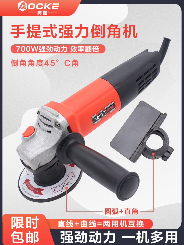 手提式倒角机手动小型内孔金属模具电动修边手持式圆弧手提倒角器
