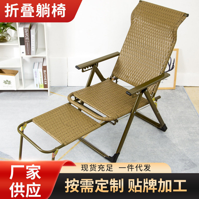 厂家生产露营沙滩椅办公室午休午睡椅便携可折叠阳台躺椅阳台休憩