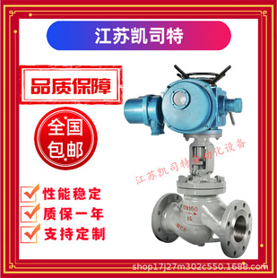 开关型电动截止阀DN100 AC380V J941H 64C手电两用电动法兰截止阀