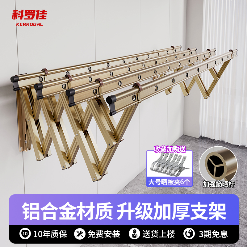 伸缩晾衣杆阳台外多种可固定环境