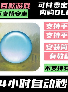 手­游 水滴解谜 Quell+