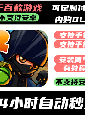 手­游 手雷大师2Fragger 2