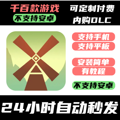 手­游 幸存者小镇_Settlement Survival