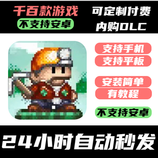 复古版 手­游 retro_拾荒杰克 jack junk