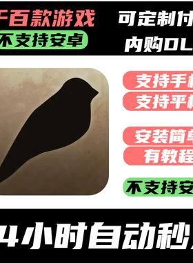 手­游 艾迪芬奇的记忆_What Remains of Edith Finch