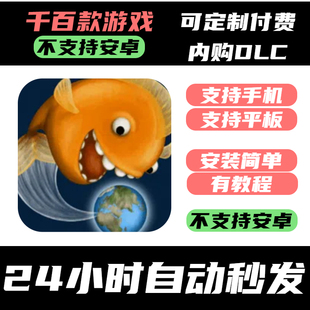 dlc完整版 Blue美味深蓝 Tasty 手­游