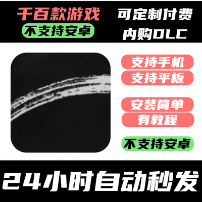 手­游 说剑The Swords