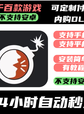 手­游Keep Talking & Nobody拆弹专家模拟器_保持交流就没人爆炸