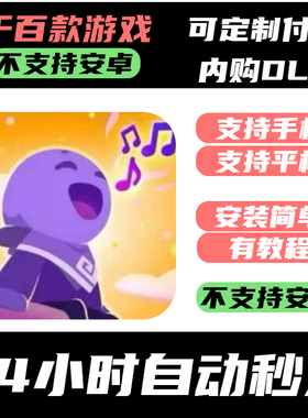 手­游 One Hand Clapping-OHC_单手拍