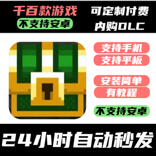 Dungeon_破碎地牢 Pixel 手­游 Shattered