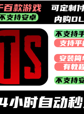 手­游 冷战热斗【完整版】（平板专用）_Twilight Struggle