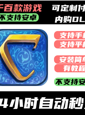 手­游 Carcassonne – Tiles & Tactics_卡卡颂