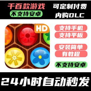 Board relaxing game 手­游 puzzle 花朵消消乐HD_Flower