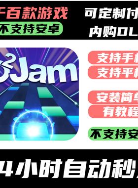 手­游 O2Jam - Music & Game