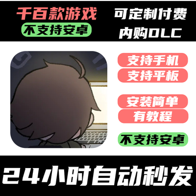 手­游 游戏开发者
