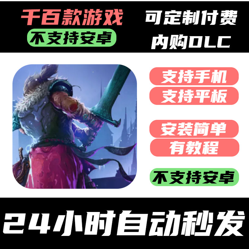 手­游 古神之地-埃尔德朗Elderand