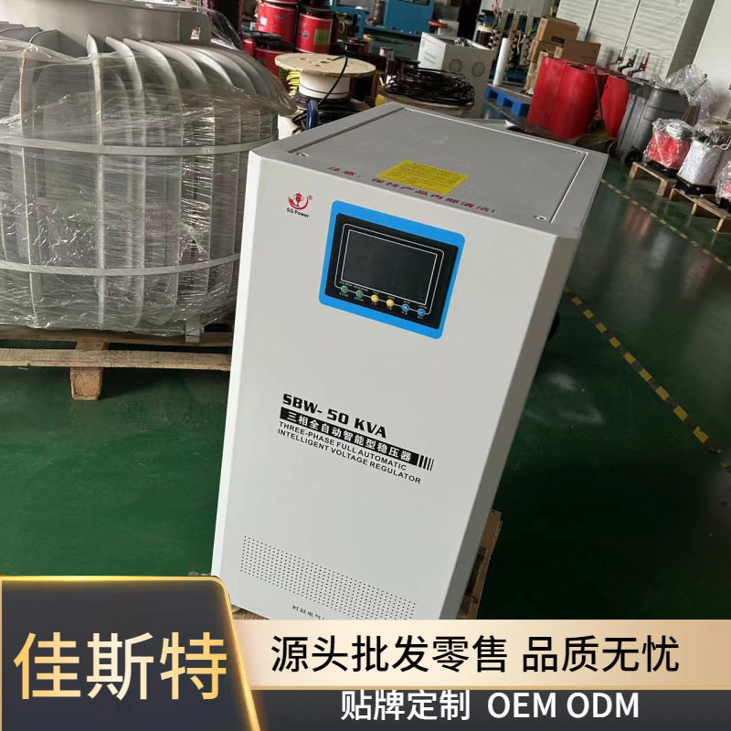 上海 优惠SBW系列三相全自动微控稳压器 智能干式稳压变压器定,五金/工具,单/三相全自动稳压器,淘宝优惠券,粉丝福利购,淘宝优惠卷