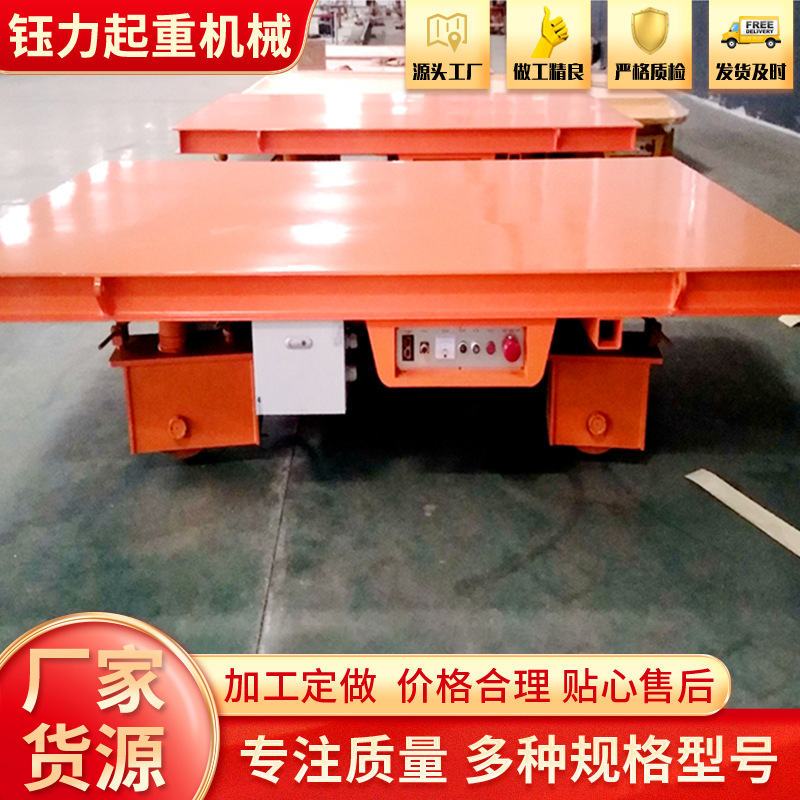 电动地平车无轨运输车搬运拖车车间厂房室内外用蓄电池轨道地平车