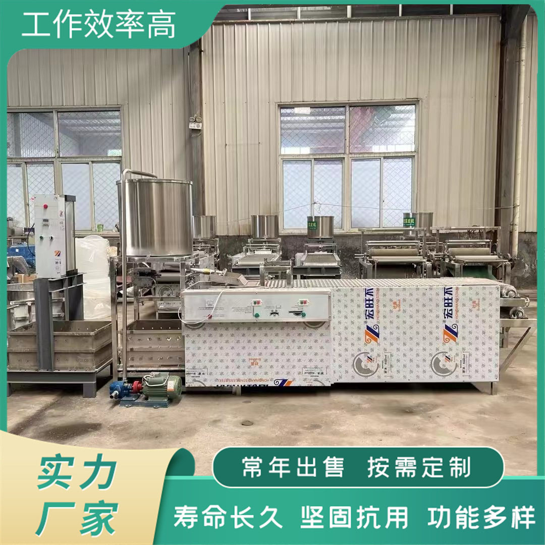 创业豆腐皮机小型设备 新型千张豆腐皮机器 聚能豆制品机,清洗/食品/商业设备,果蔬加工设备,淘宝优惠券,粉丝福利购,淘宝优惠卷