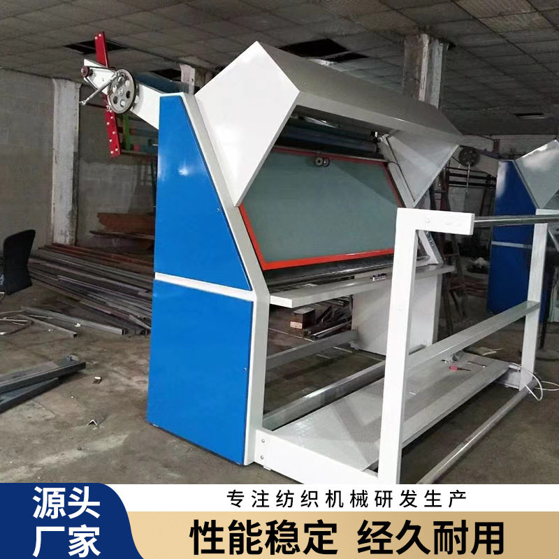 自动对边卷布机 高速布料打卷机收卷机 定 制宽幅面料纠验布机,五金/工具,其他包装设备,淘宝优惠券,粉丝福利购,淘宝优惠卷
