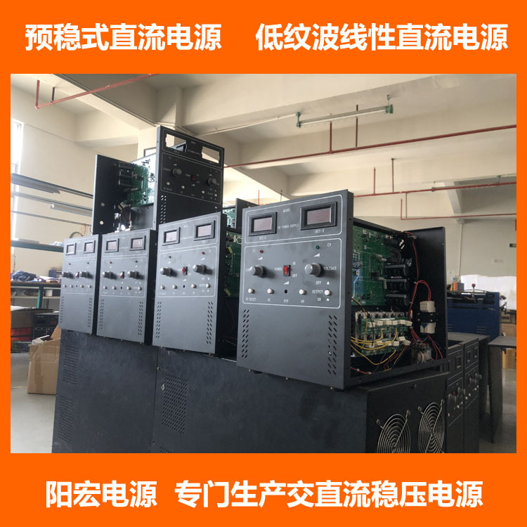 厂家直销60V100A可调大功率预稳式直流电源 阳宏大功率变频电源
