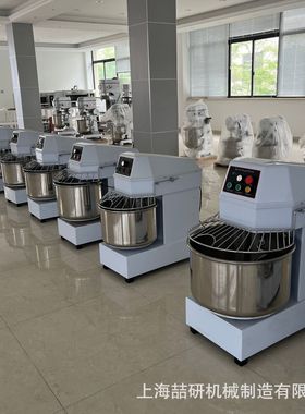 和面机商用h20H30H40H50H60双速双动15公斤25打面揉面机烘焙用