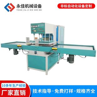 直供15自動高頻機單滑臺油壓高頻機皮套壓花壓紋成型高周波機器