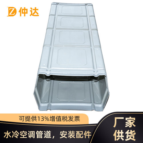 定制环保空调工业冷风机弯头三通直管风管上下弯左右弯变径通风管