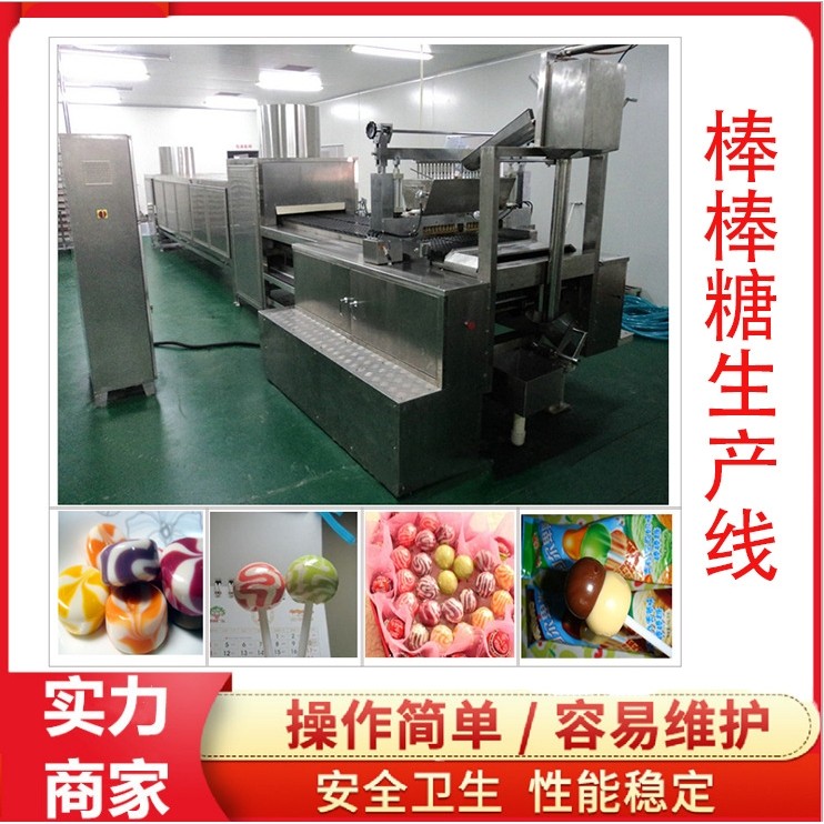 棒棒糖机械 水果糖成型机 棒棒糖机械 棒棒糖浇注机 硬糖机,机械设备,其他机械设备,淘宝优惠券,粉丝福利购,淘宝优惠卷