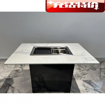 工厂Korean Bbq Grill Hot Pot Table Smokeless Marble Shabu Sh