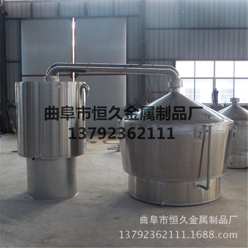 家用酿酒设备发酵烧酒机器 山东蒸酒烧酒东北小烧酒锅 不锈钢酒罐