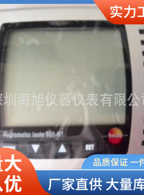 德图testo608H1温湿度计|德图608H1温湿度计华南总