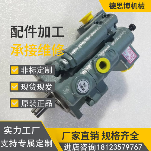 不二越柱塞泵PVS-2B-45N2-12 NACHI油泵PVS-2B-45N1-12