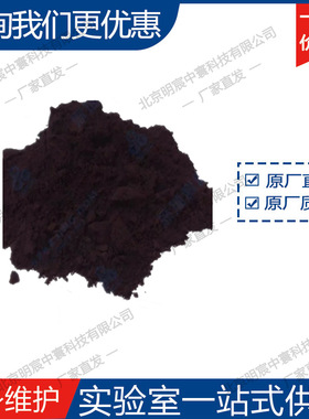 MSK-HKS-15R容量多晶铈包覆三元8系NCA镍钴铝 厂家