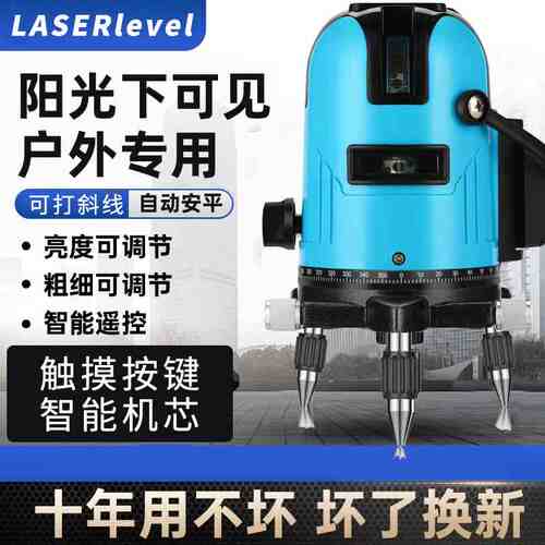大水牛绿光水平仪红外线2线3线5线LD高精度细线强光激光平水仪