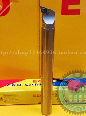 EGO数控抗震107.5度内孔车刀杆镗孔S08K S10K S12M S16N SDQCR07