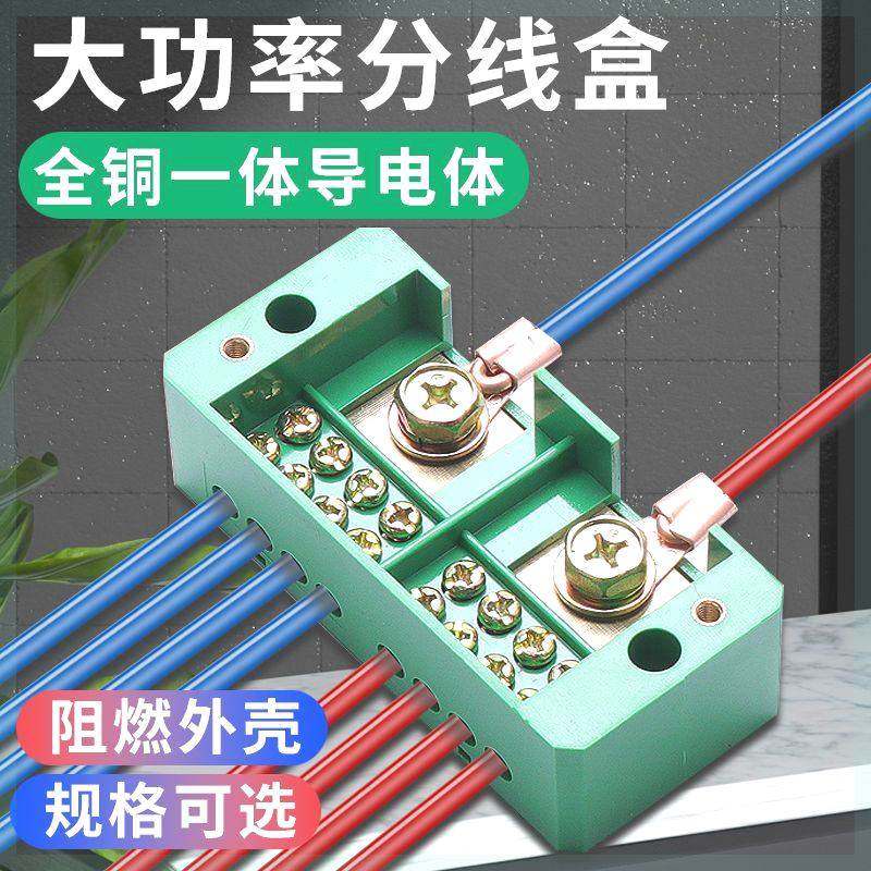 分线盒二进十二出接线盒家用电线连接器分线器接线端子并线器,节庆用品/礼品,拉花,淘宝优惠券,粉丝福利购,淘宝优惠卷
