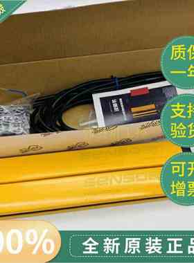 信索SENSORC安全光栅SEG20-4008N-LO-1-Y/2/3光幕传感器全新原装