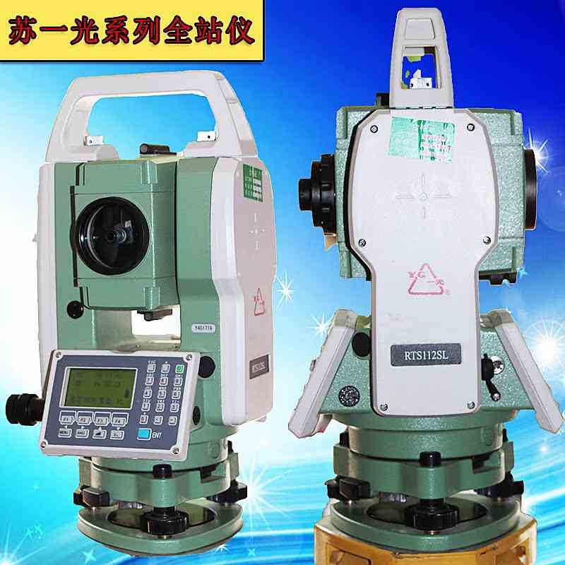 苏一光全站仪 RTS112SL苏州一光高精度测绘测量全站仪器