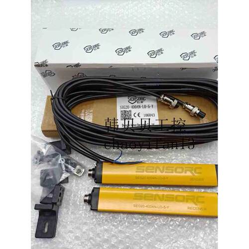 信索SENSORC光幕SEG20-4004N-LO-3-Y/SEG20-4004N-LO-5-Y/L0/P