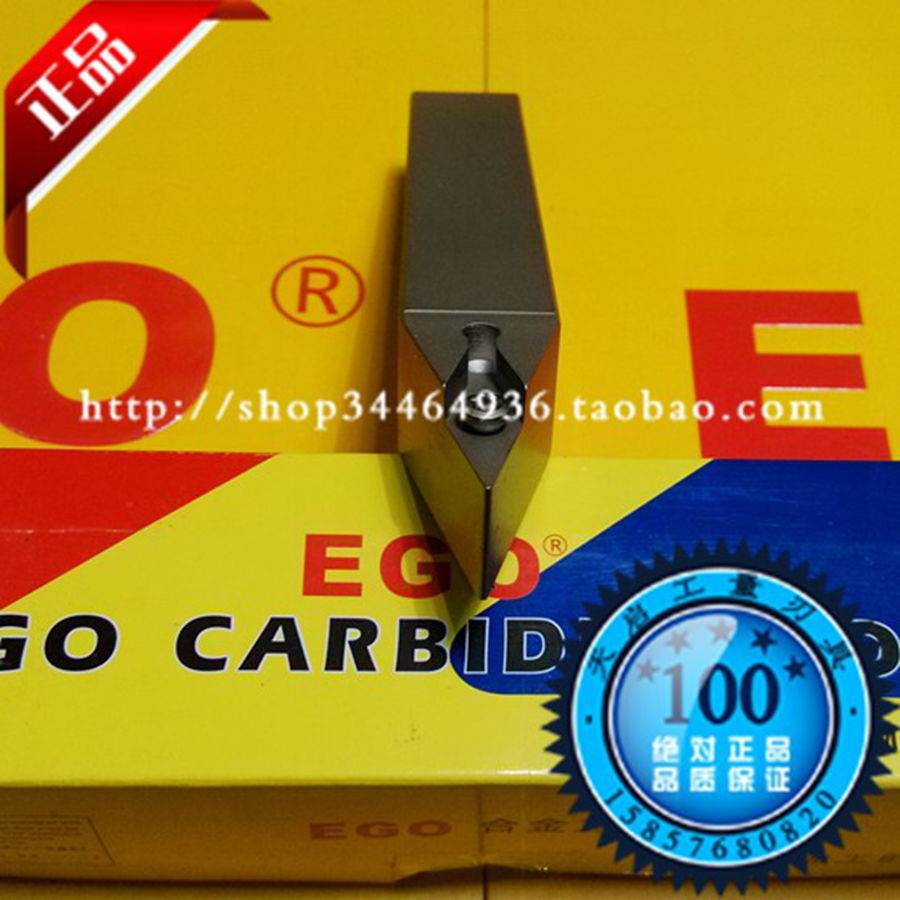 EGO外径数控车刀杆车床机夹刀架SVVCN1616H16 2020K16 2525M16