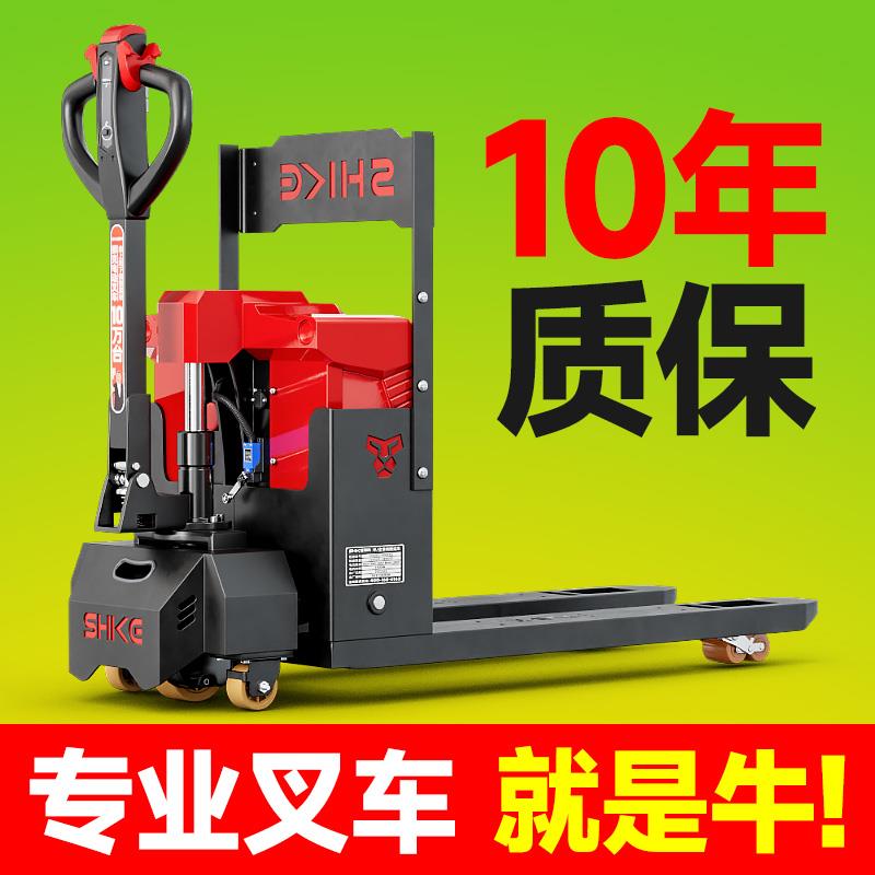 狮克全电动叉车2吨电动地牛3吨液压装卸车工地搬运车仓库托盘车