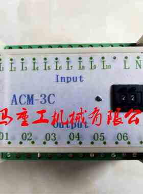 长江三力产折弯机程序控制器ACM-D1/E1/E2/F1/C1/K1/3C/2B/1A/SQ