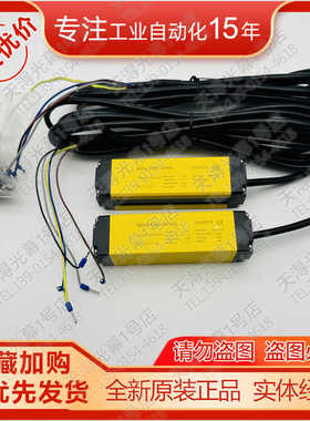 天淂安全光栅TD0810传感器TD0420对射TD0440保护器TD0840光幕ELD