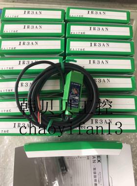 原装进口日本竹中TAKEX光电传感器IR3AN