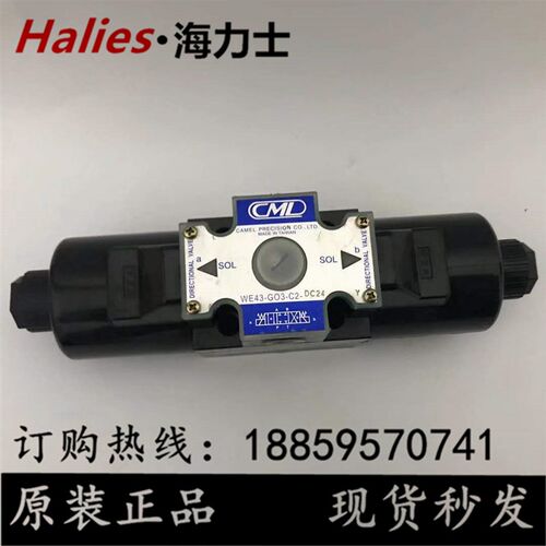 台湾全懋CML电磁阀WE43-G03-C5-A240 WE43-G03-C5-DC24 C7 B2 Y N